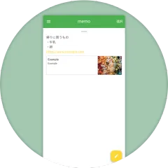 シンプルなUI