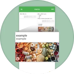 サイトのプレビュー機能