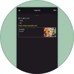 ダークモード